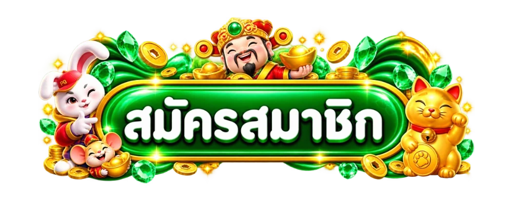 WINS88 เข้าสู่ระบบ หน้าล็อกอินเว็บคาสิโนออนไลน์